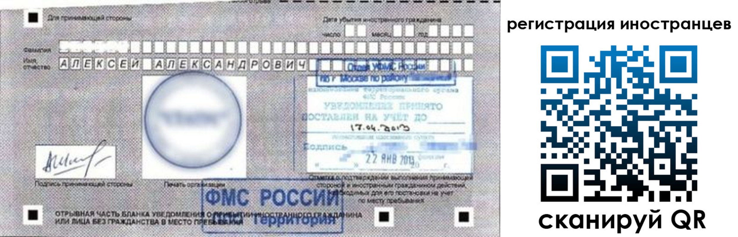 прописка поиск в Боровске