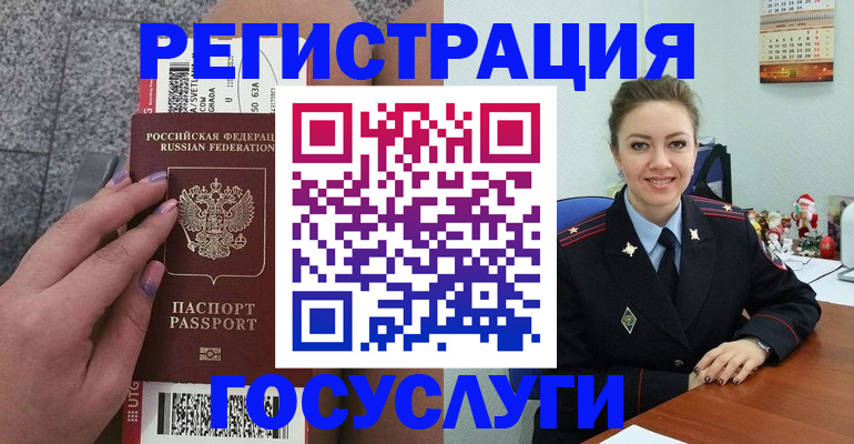 прописка законно в Боровске